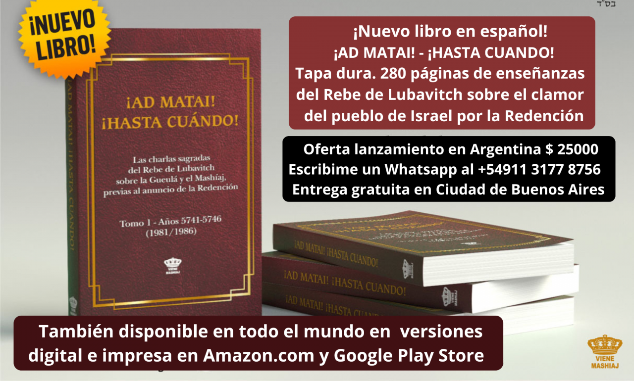 Publicidad venta 2